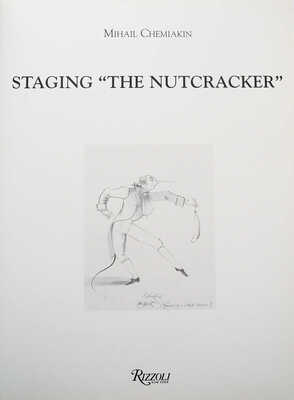 [М. Шемякин, автограф] [Шемякин М. Сцены из Щелкунчика], 2001.